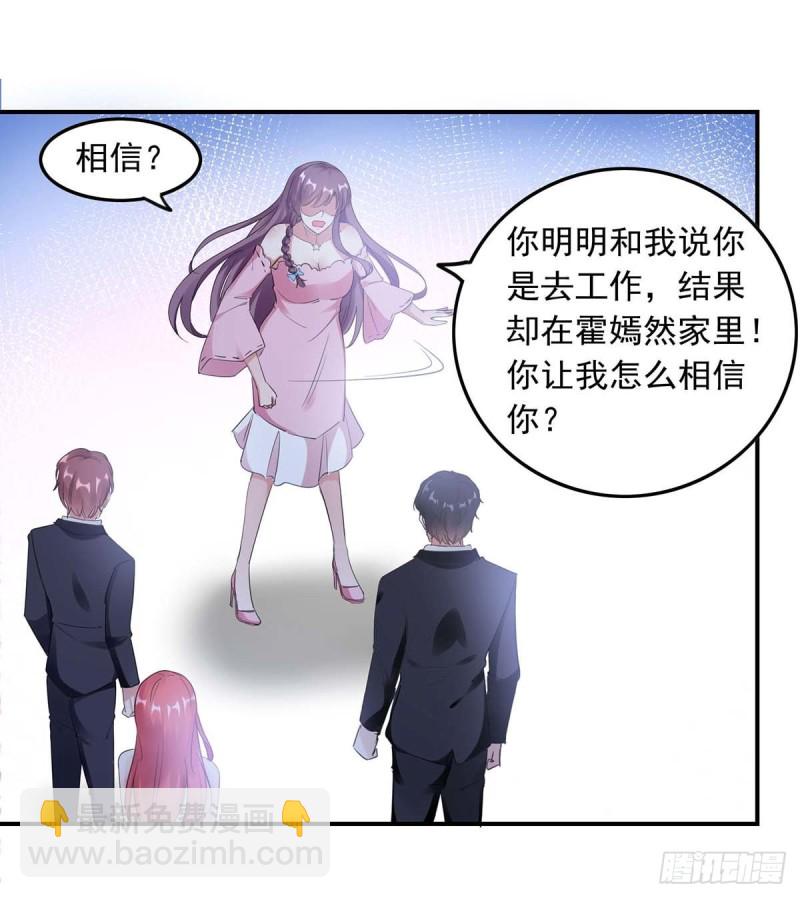 第176话 演戏-第177话