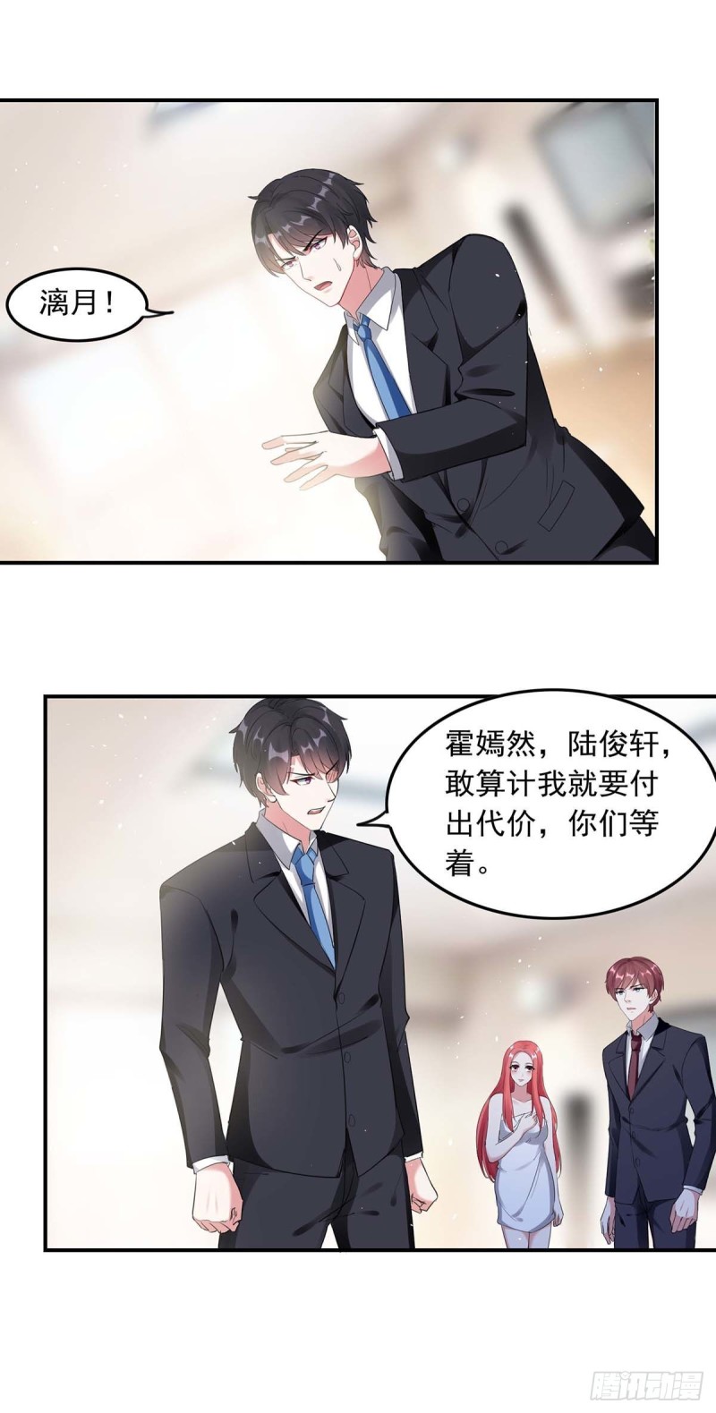 第176话 演戏-第177话