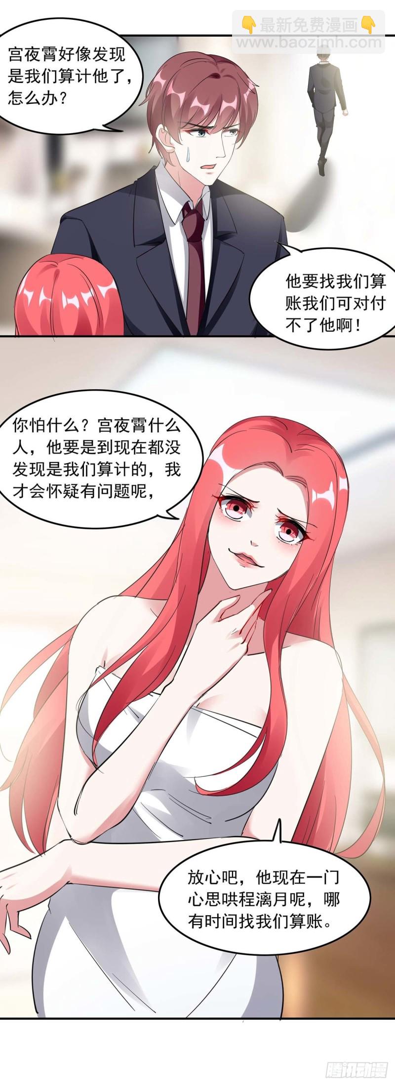 第176话 演戏-第177话