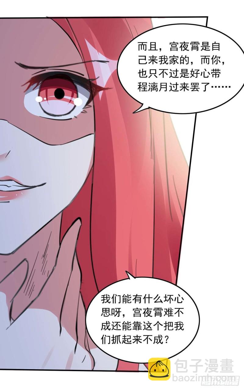 第176话 演戏-第177话
