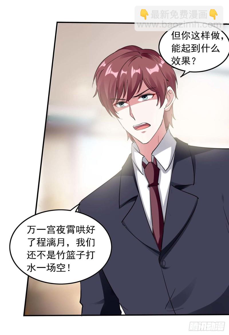第176话 演戏-第177话