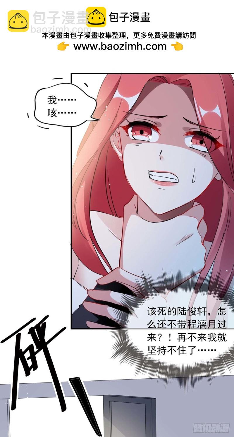 第176话 演戏-第177话