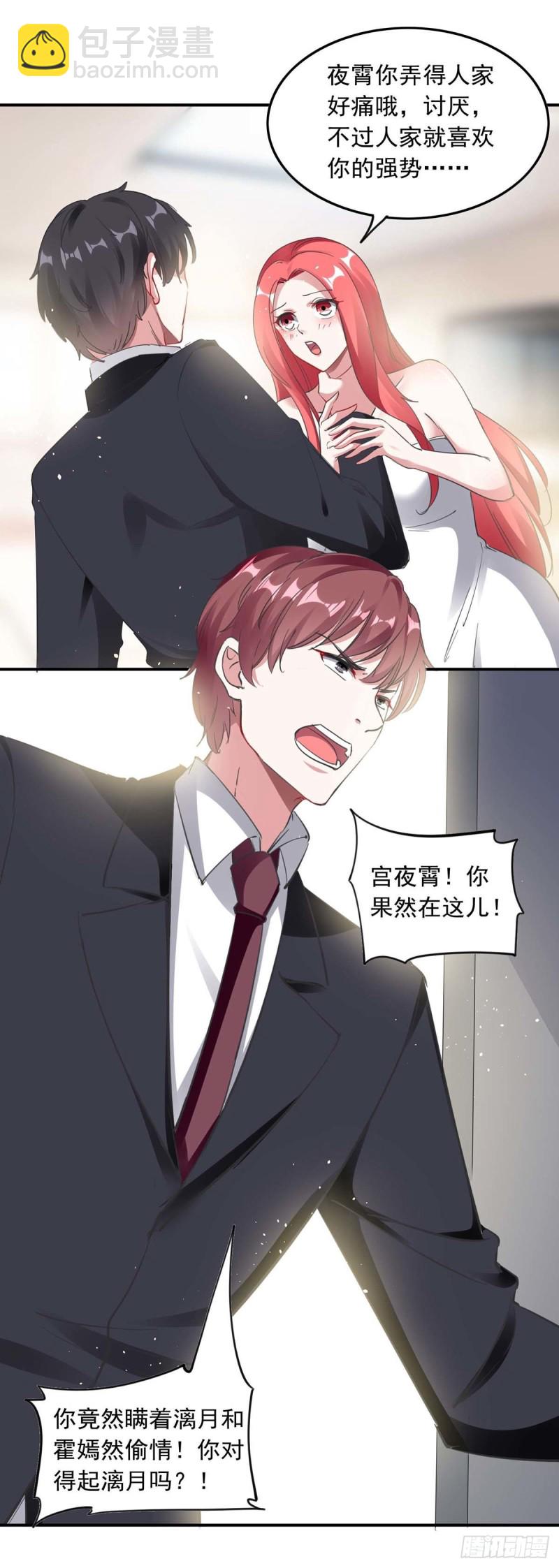 第176话 演戏-第177话