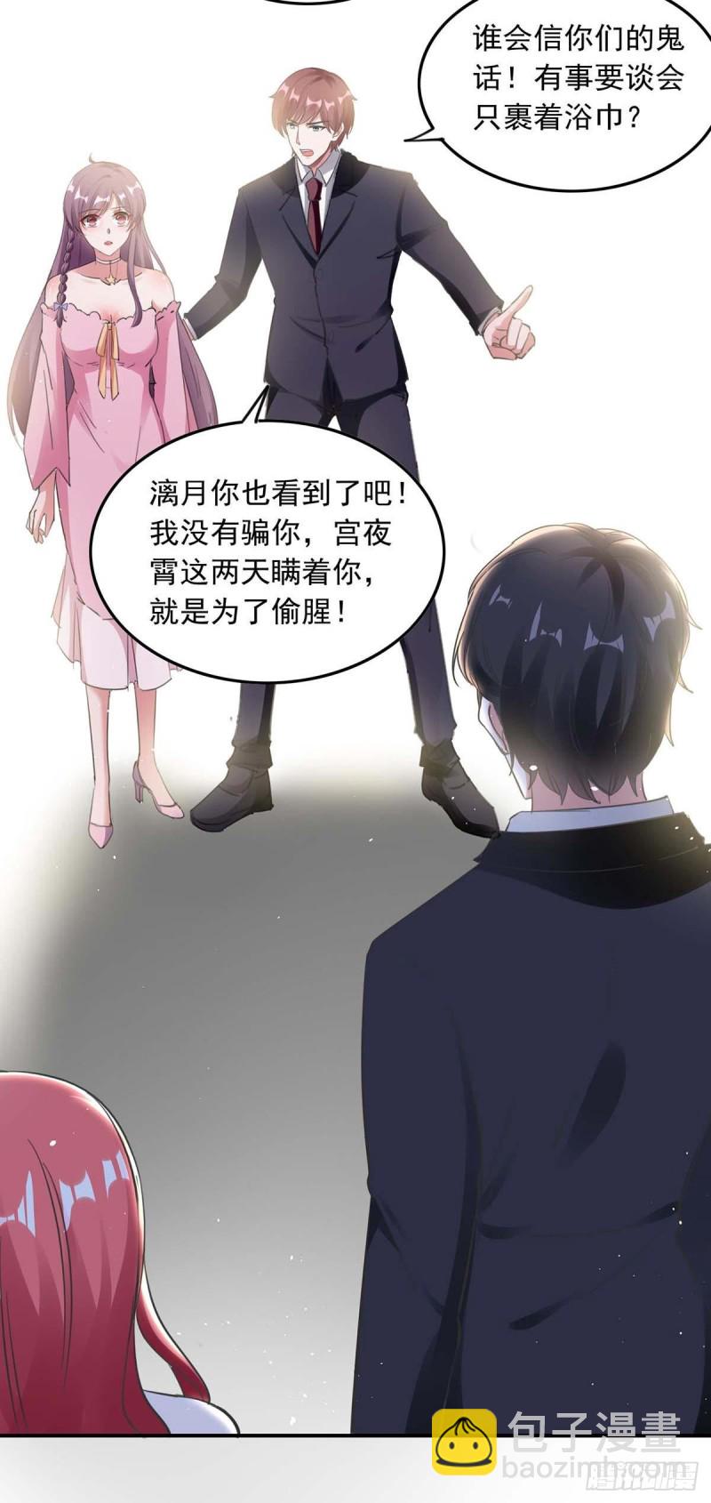 第176话 演戏-第177话