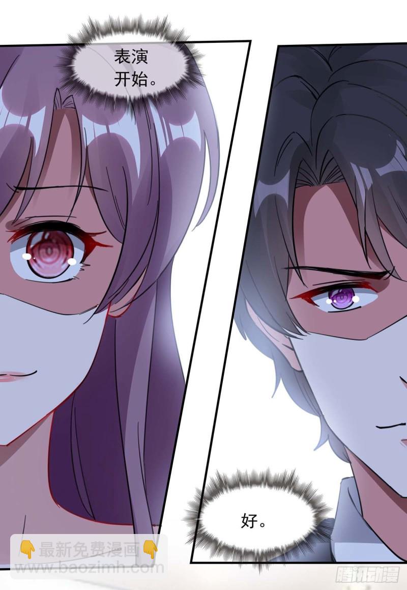 第176话 演戏-第177话