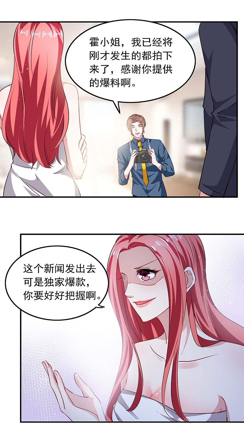 第177话 这个疯子-第191话