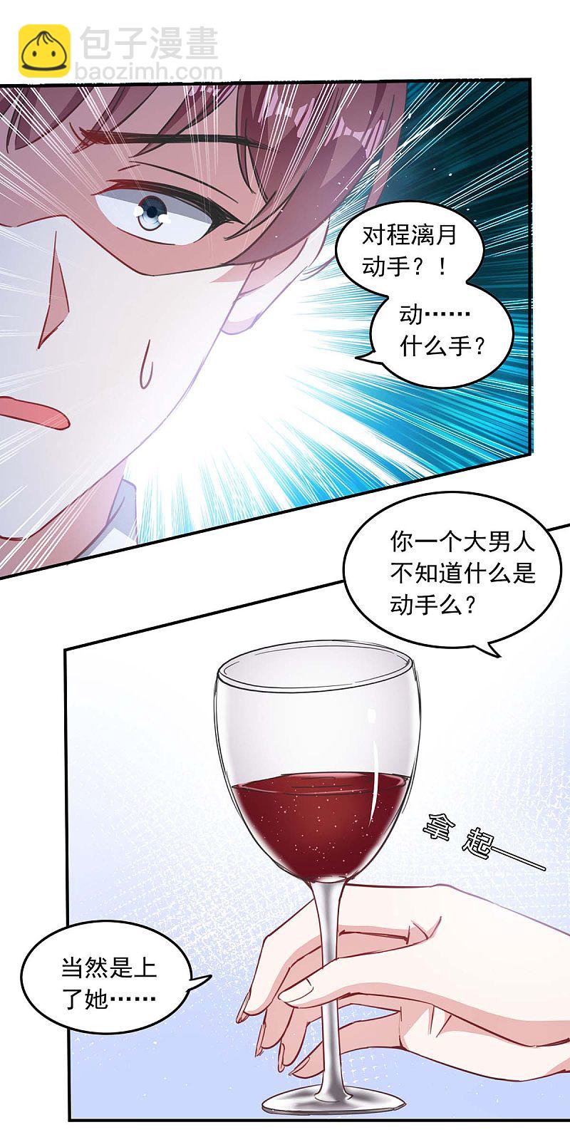 第177话 这个疯子-第191话