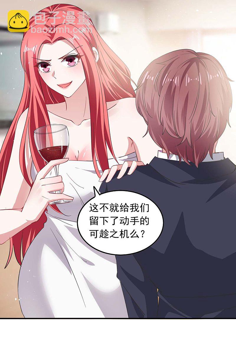第177话 这个疯子-第191话