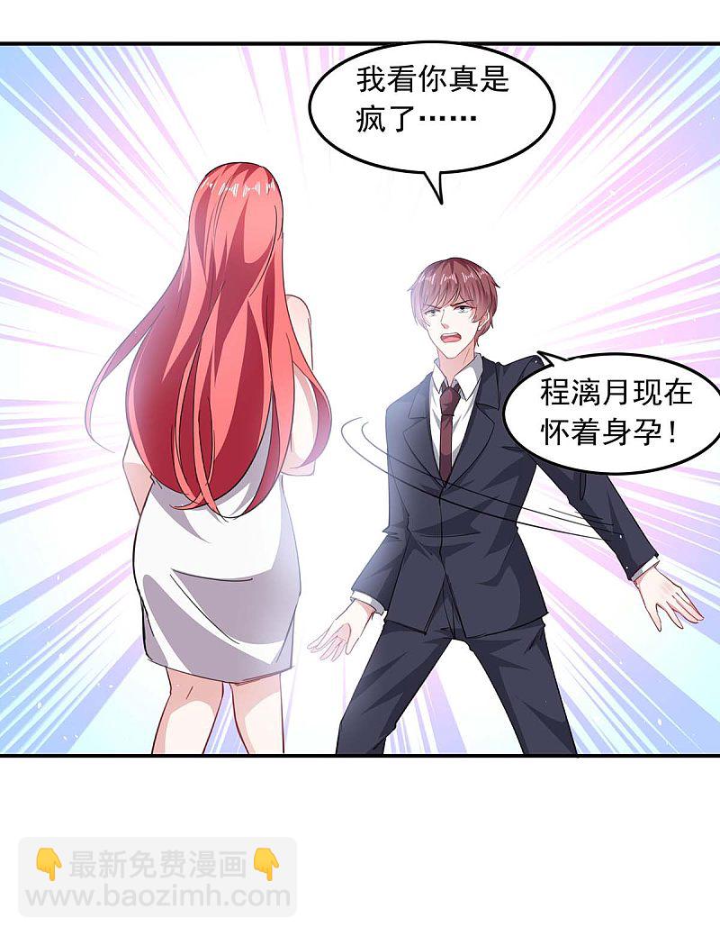 第177话 这个疯子-第191话