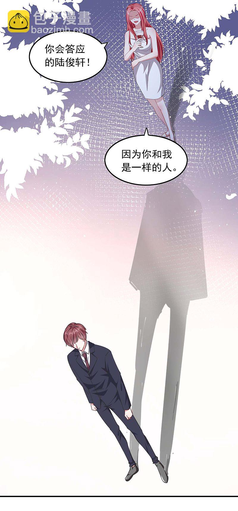 第177话 这个疯子-第191话