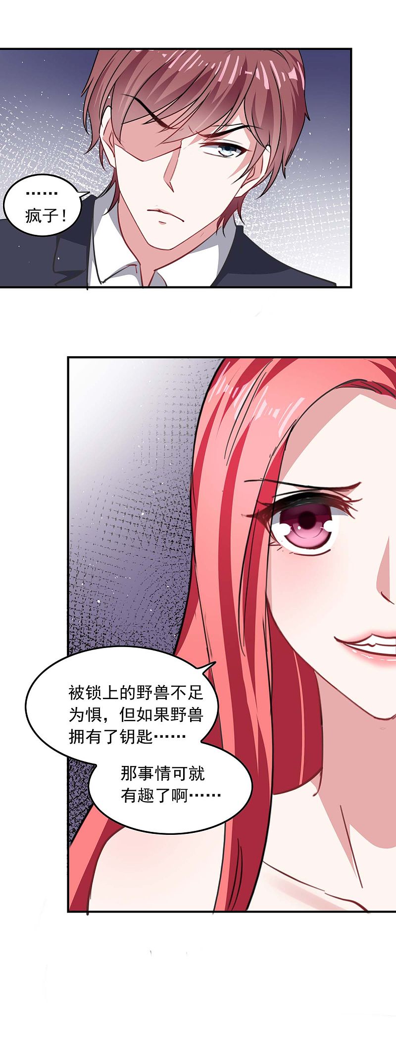 第177话 这个疯子-第191话