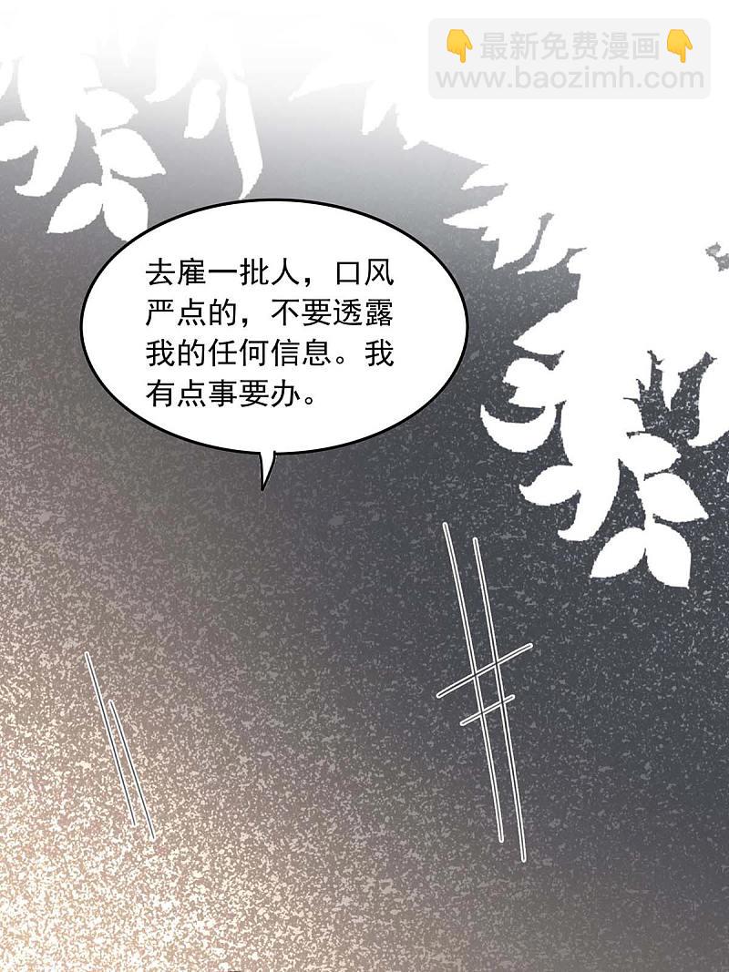 第177话 这个疯子-第191话