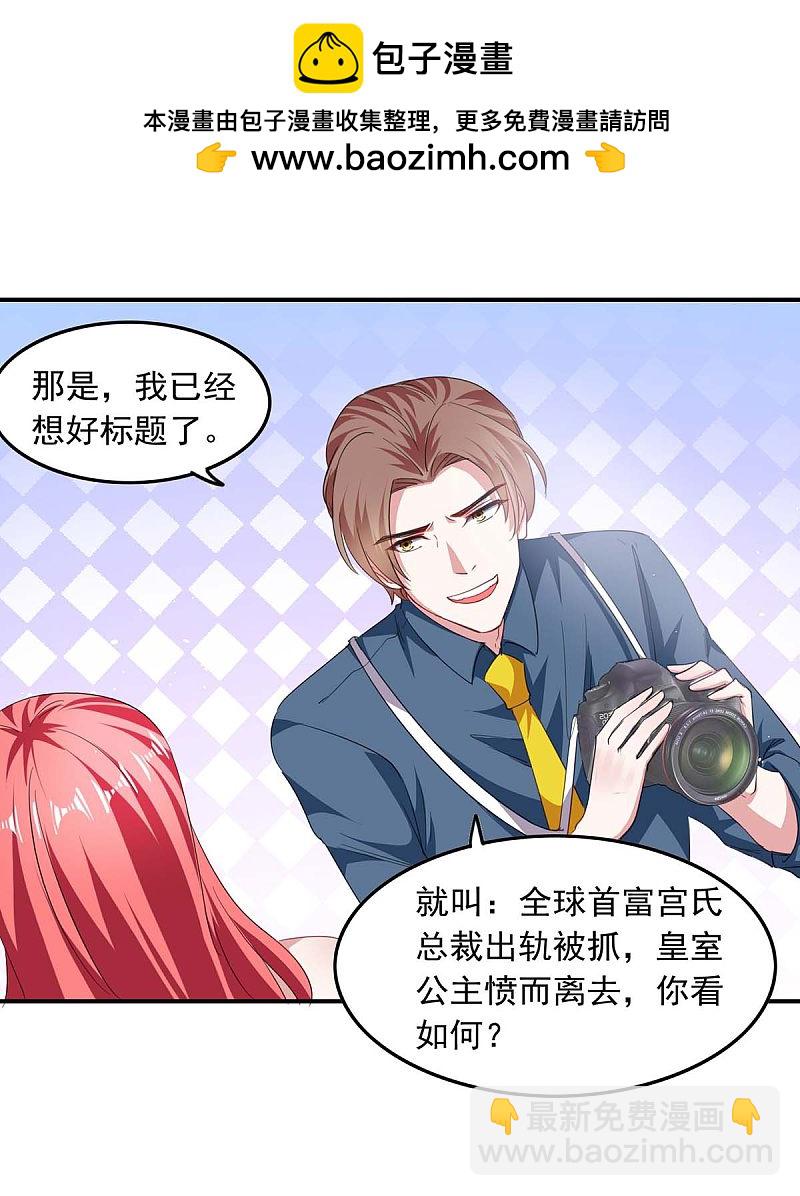 第177话 这个疯子-第191话