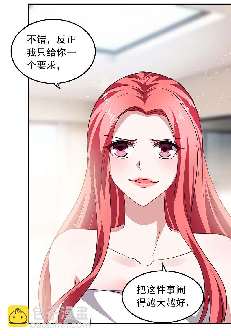 第177话 这个疯子-第191话