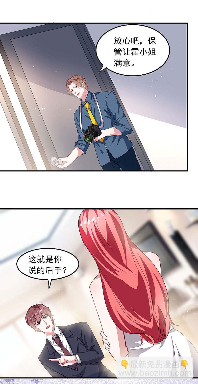 第177话 这个疯子-第191话
