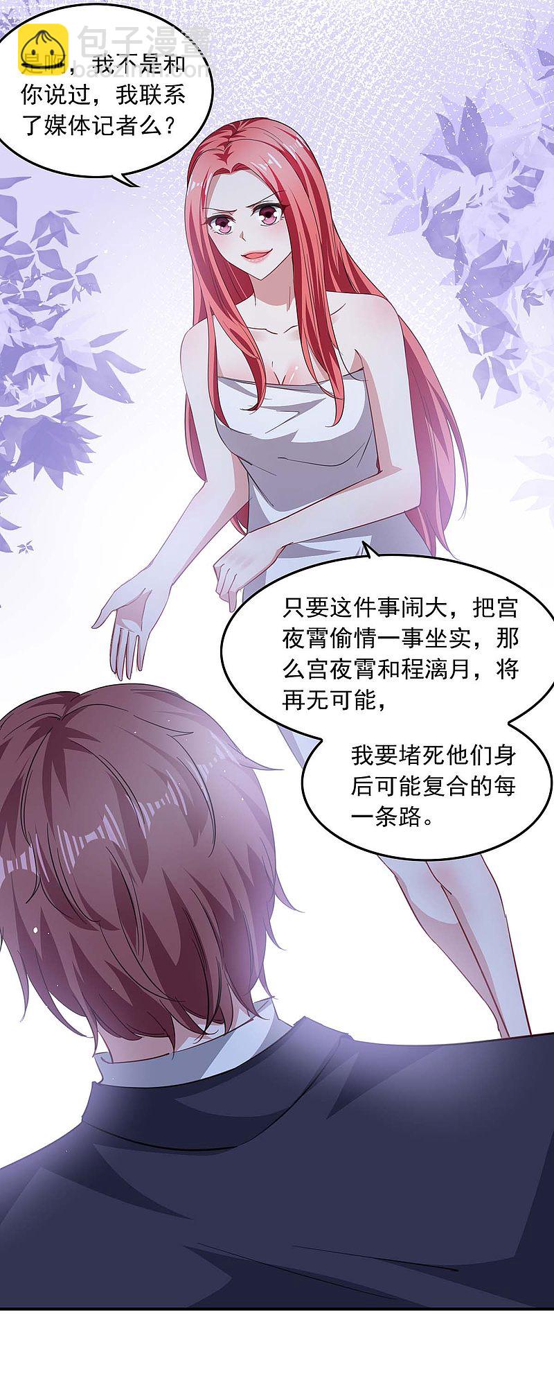 第177话 这个疯子-第191话