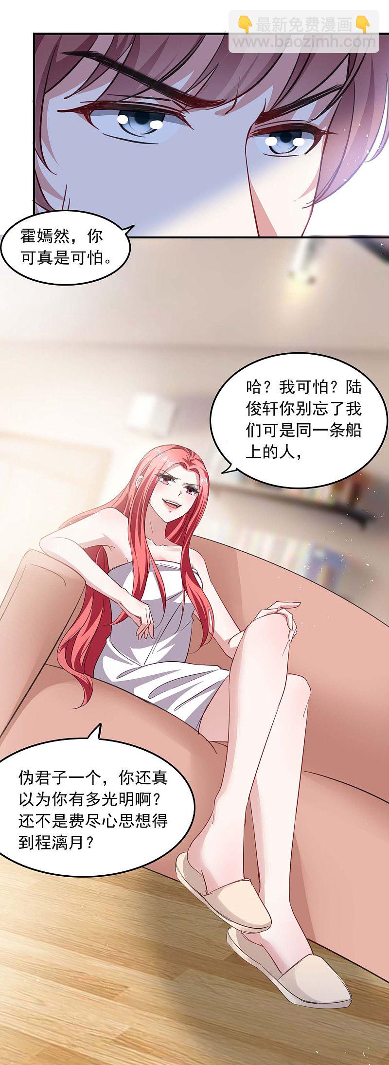 第177话 这个疯子-第191话