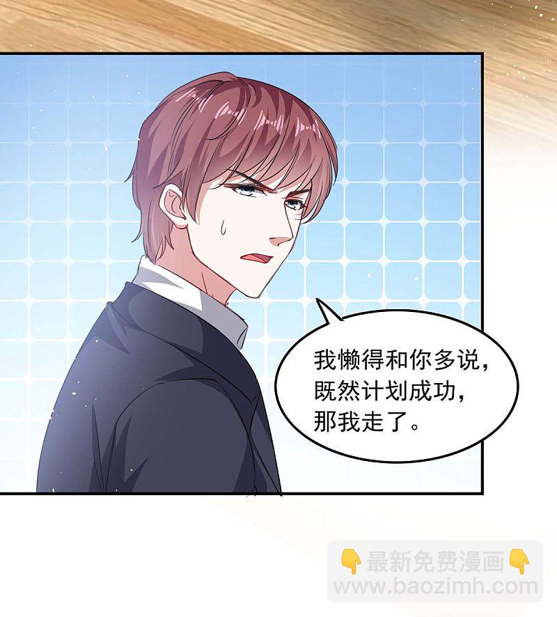 第177话 这个疯子-第191话