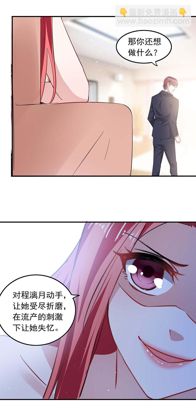 第177话 这个疯子-第191话