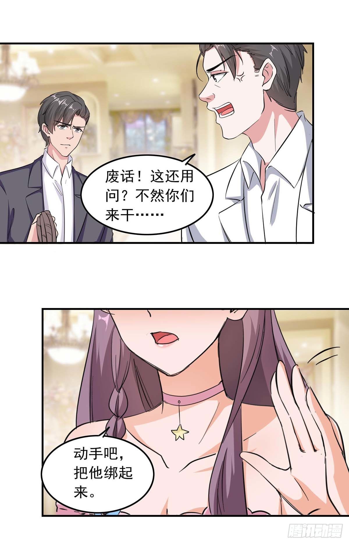 第179话 谍中谍-第179话
