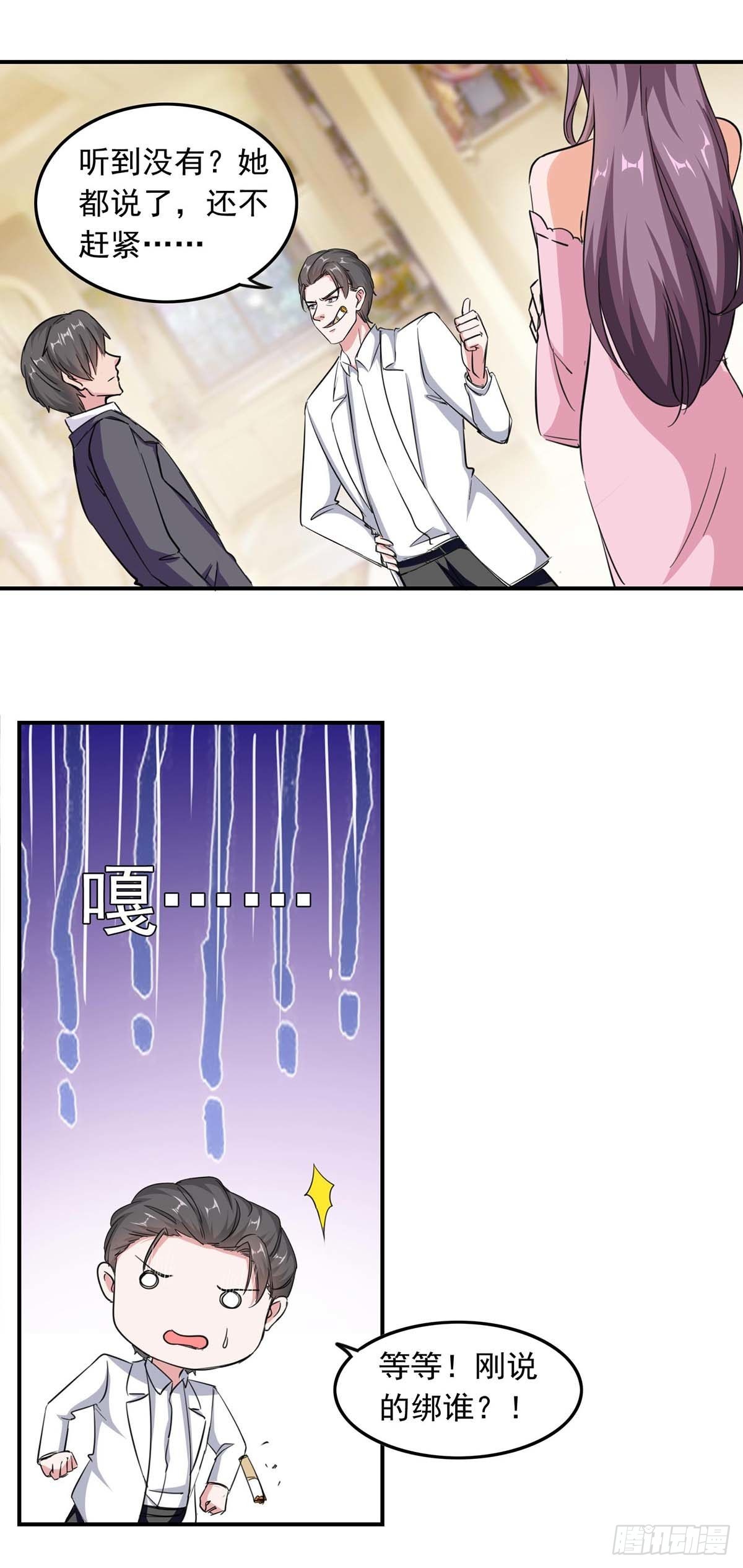 第179话 谍中谍-第179话