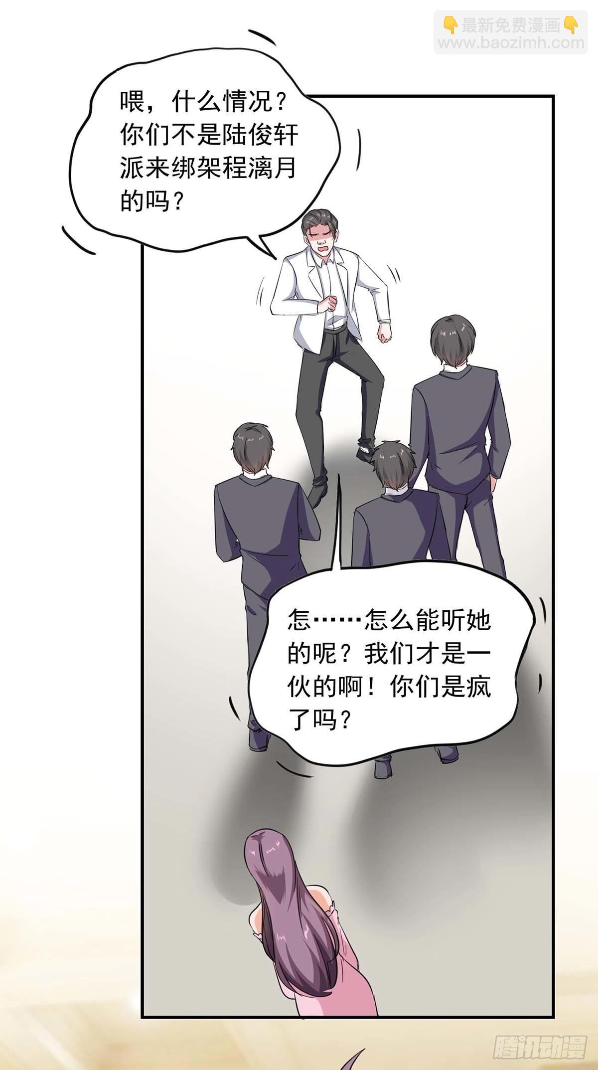 第179话 谍中谍-第179话