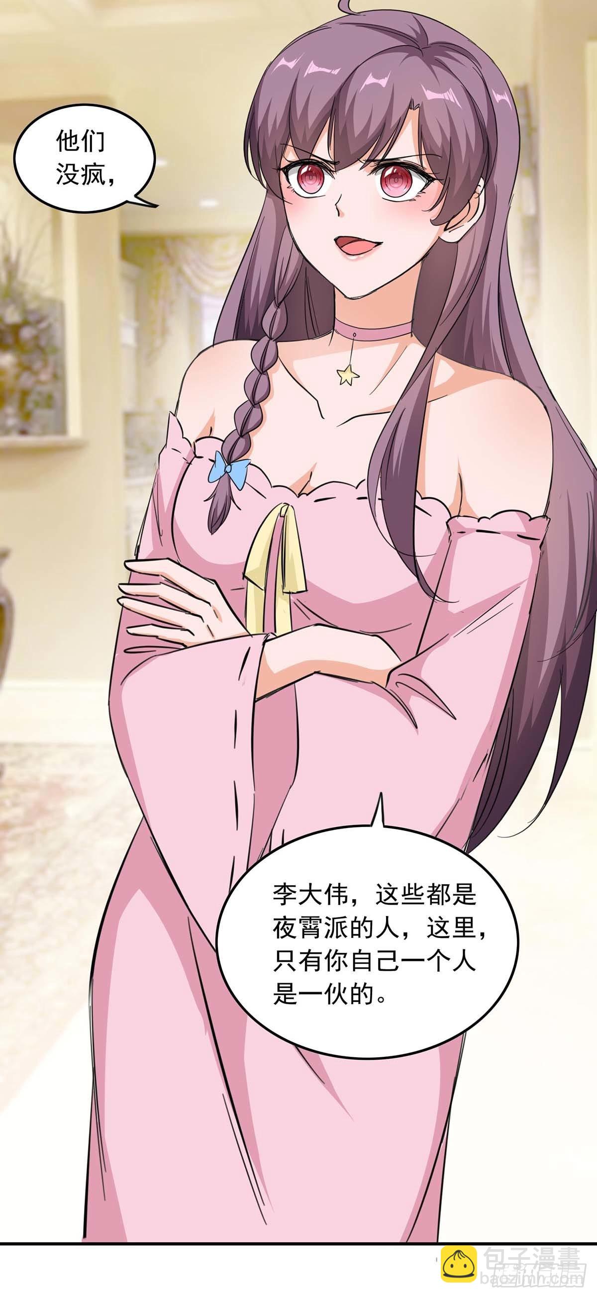 第179话 谍中谍-第179话