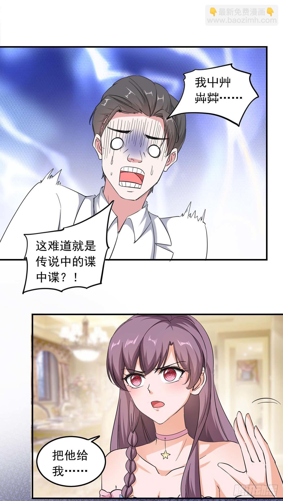 第179话 谍中谍-第179话