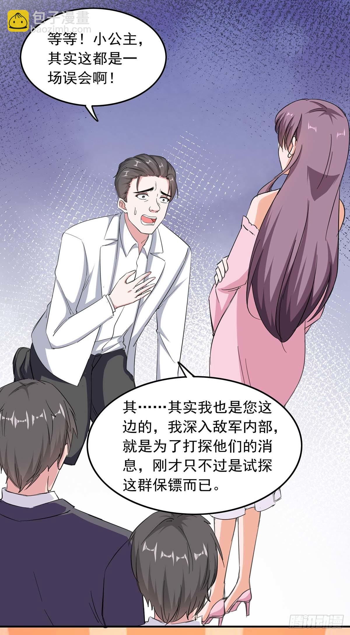 第179话 谍中谍-第179话