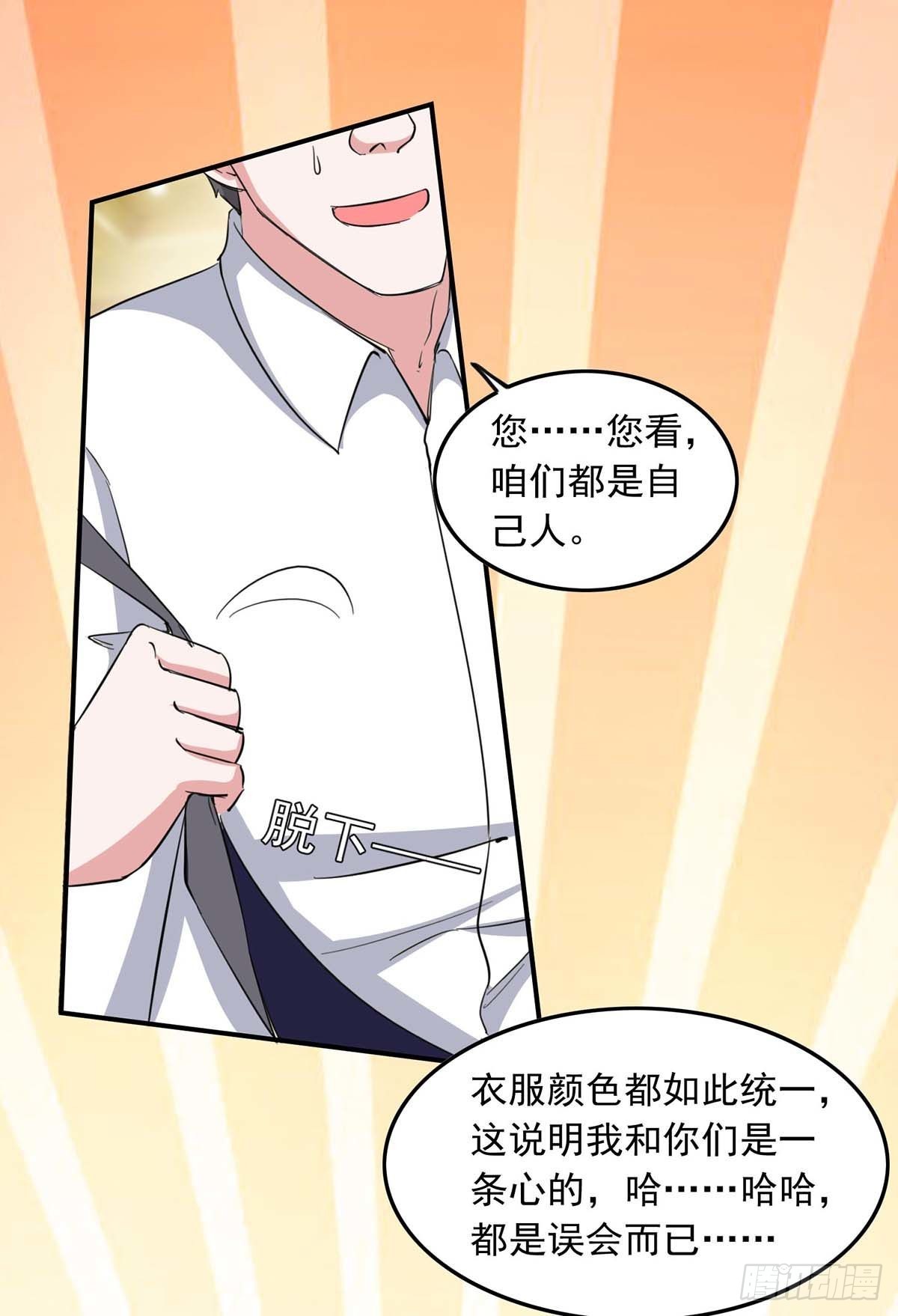 第179话 谍中谍-第179话