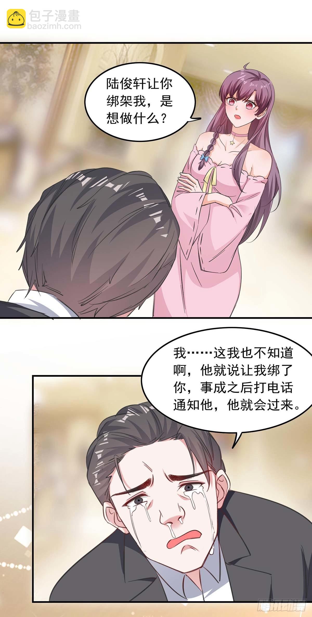 第179话 谍中谍-第179话