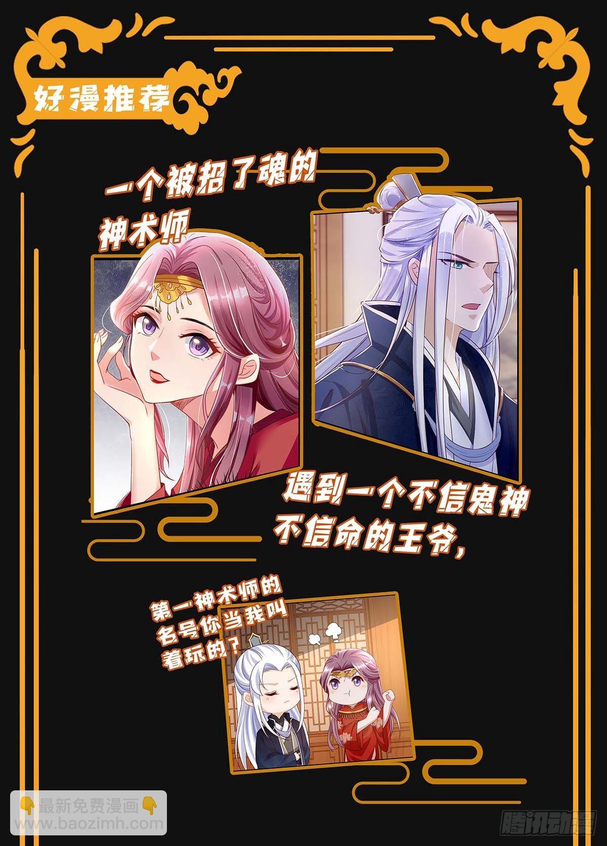 第179话 谍中谍-第179话