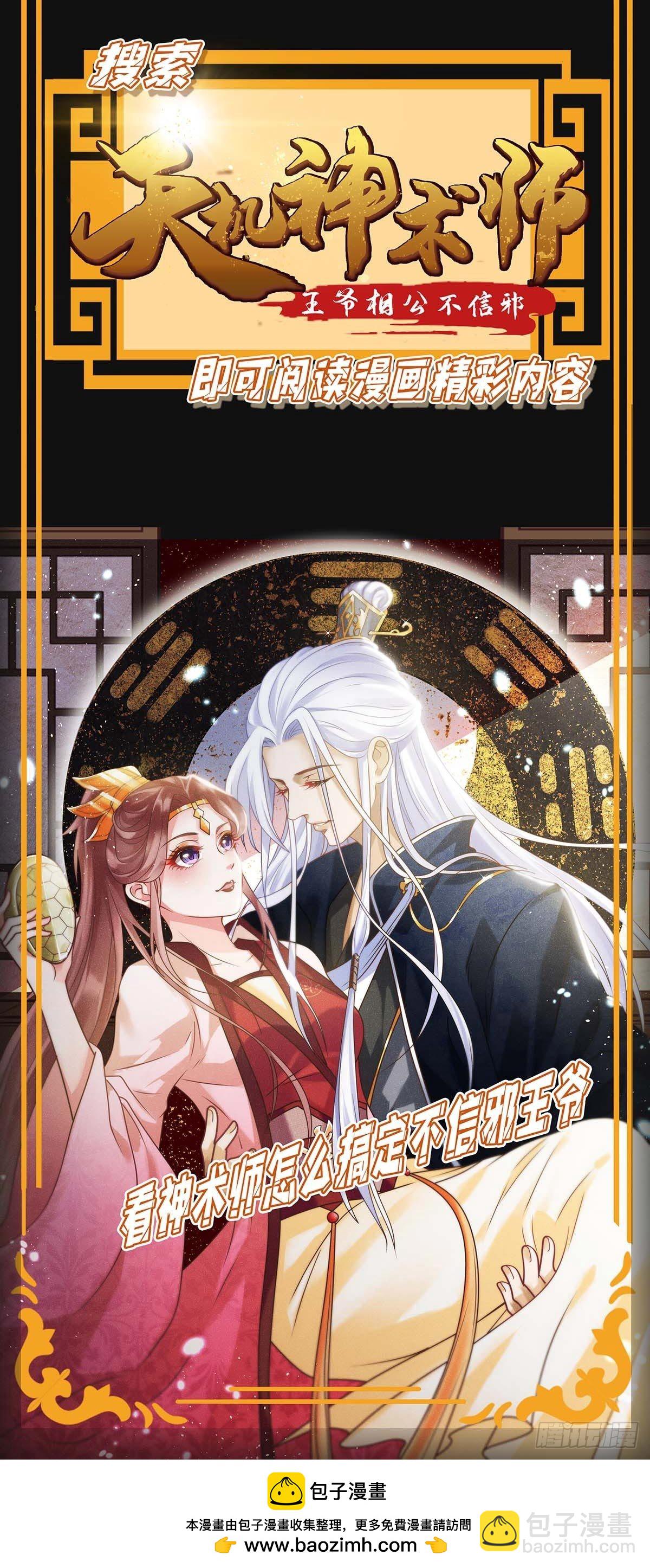 第179话 谍中谍-第179话