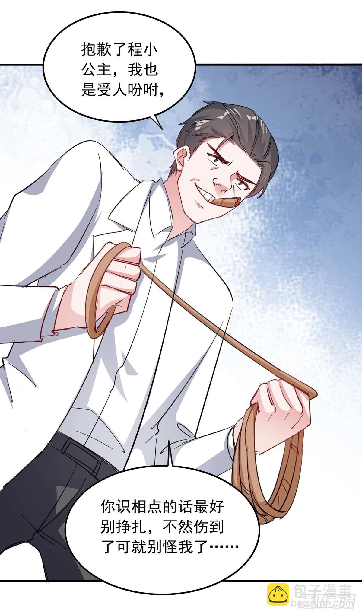 第179话 谍中谍-第179话