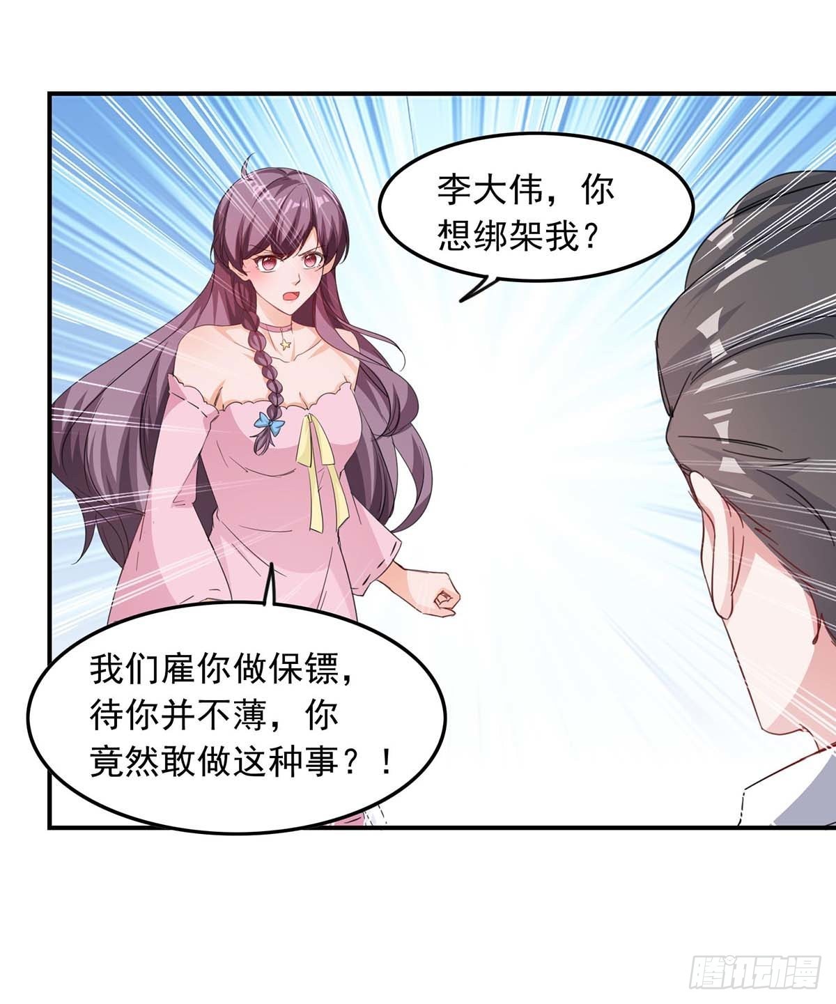 第179话 谍中谍-第179话