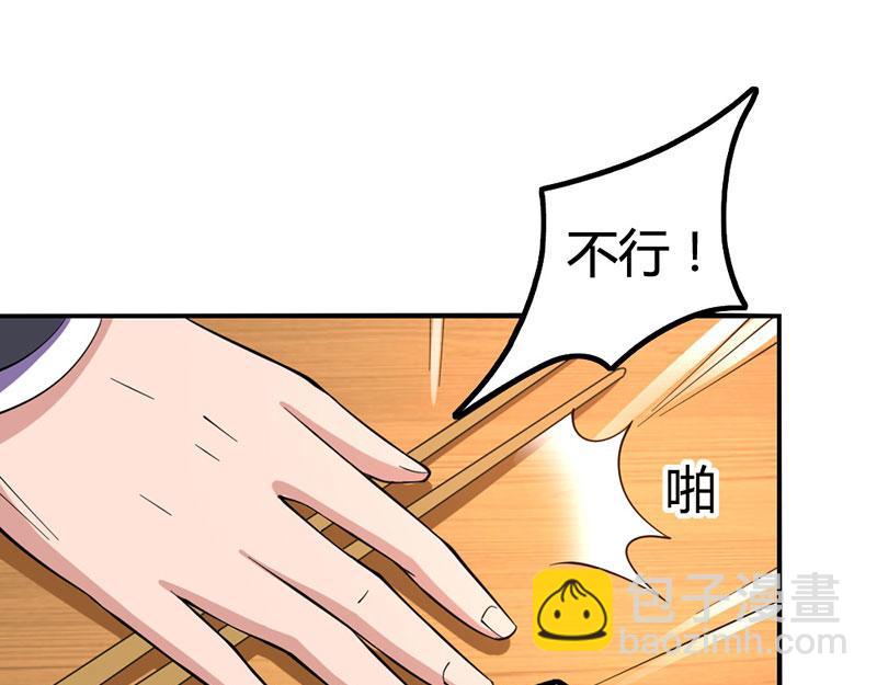 第19话 召回宫宅(1/2)-第19话