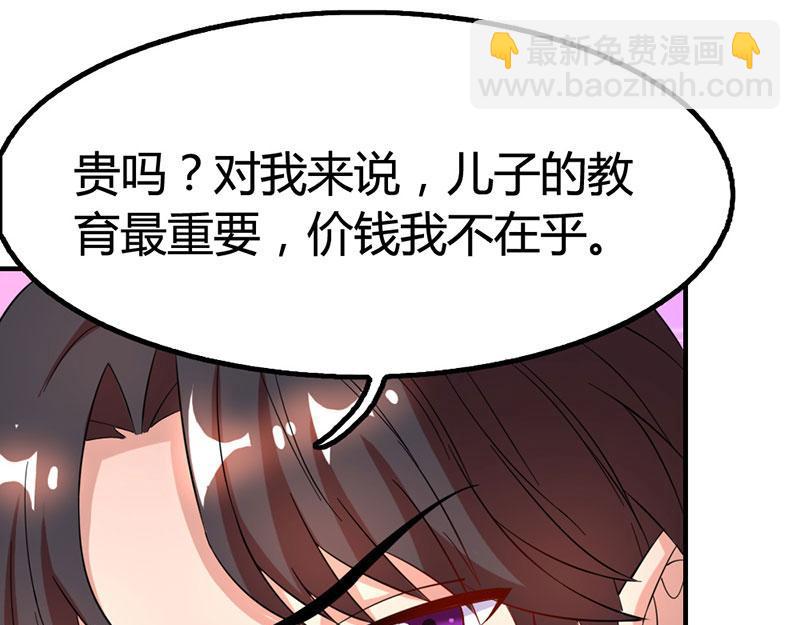 第19话 召回宫宅(1/2)-第19话