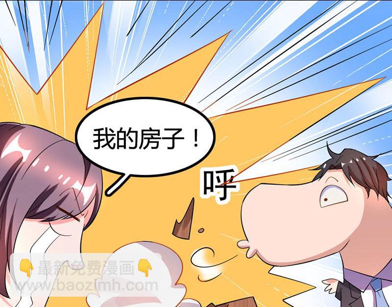 第19话 召回宫宅(1/2)-第19话