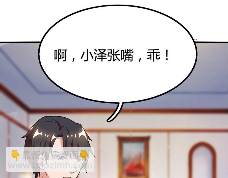 第19话 召回宫宅(1/2)-第19话