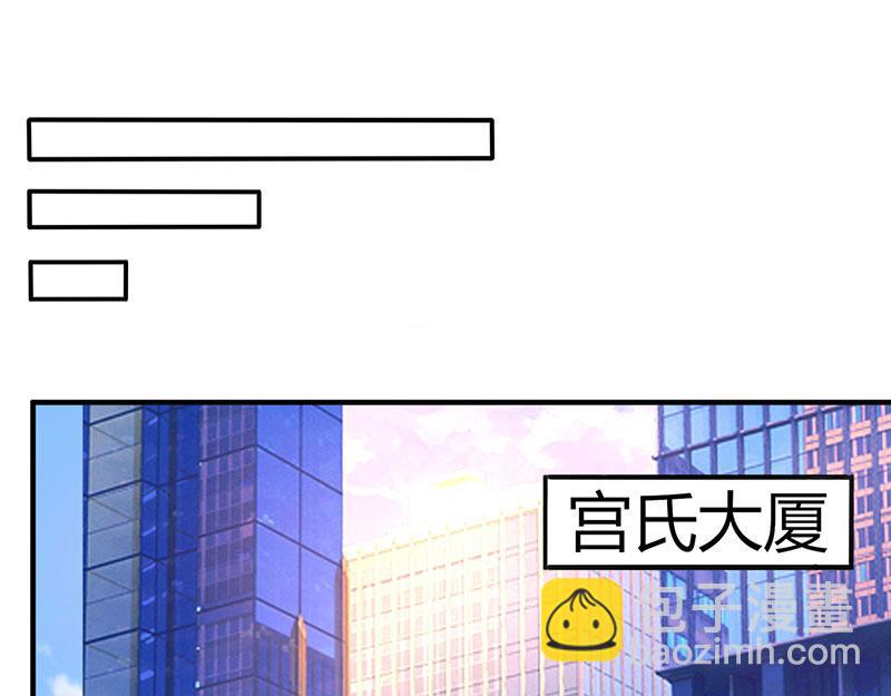 第19话 召回宫宅(1/2)-第19话