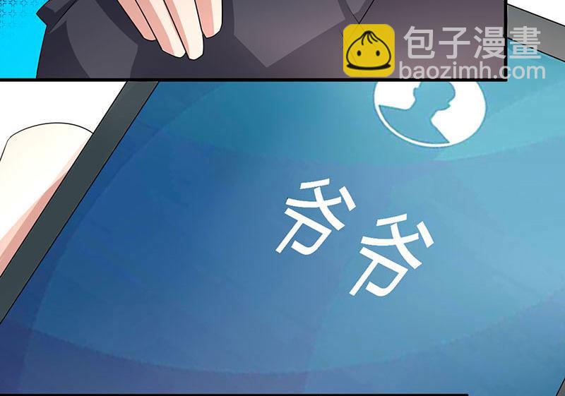 第19话 召回宫宅(1/2)-第19话