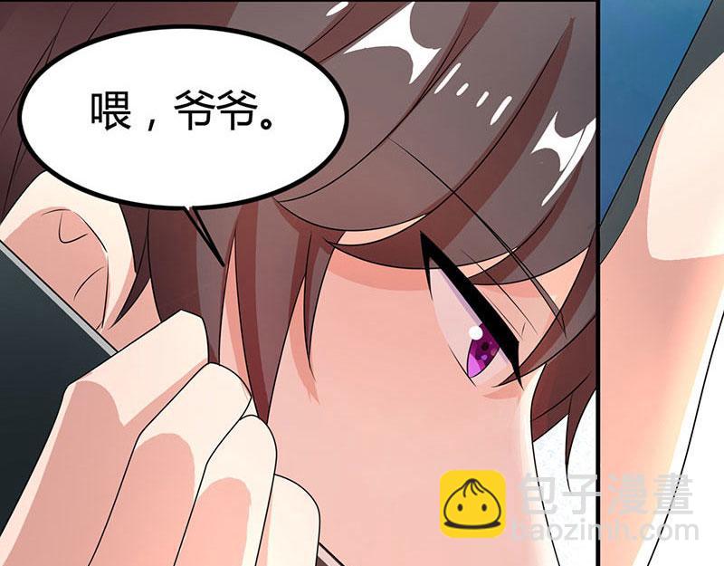 第19话 召回宫宅(1/2)-第19话