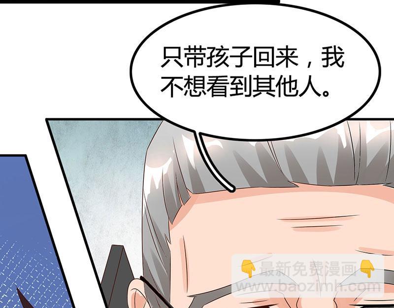 第19话 召回宫宅(1/2)-第19话