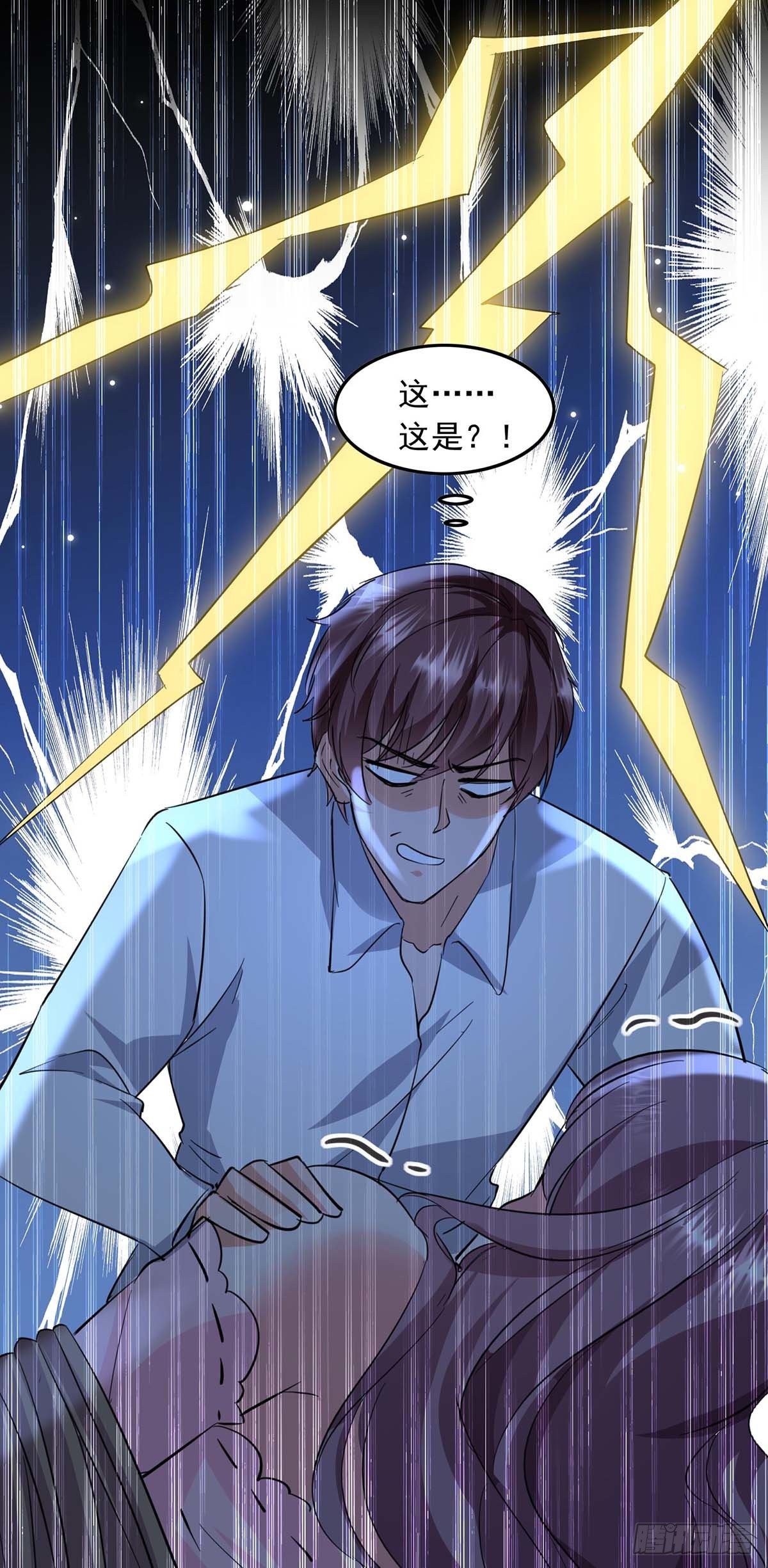 第181话 走不了啦-第181话