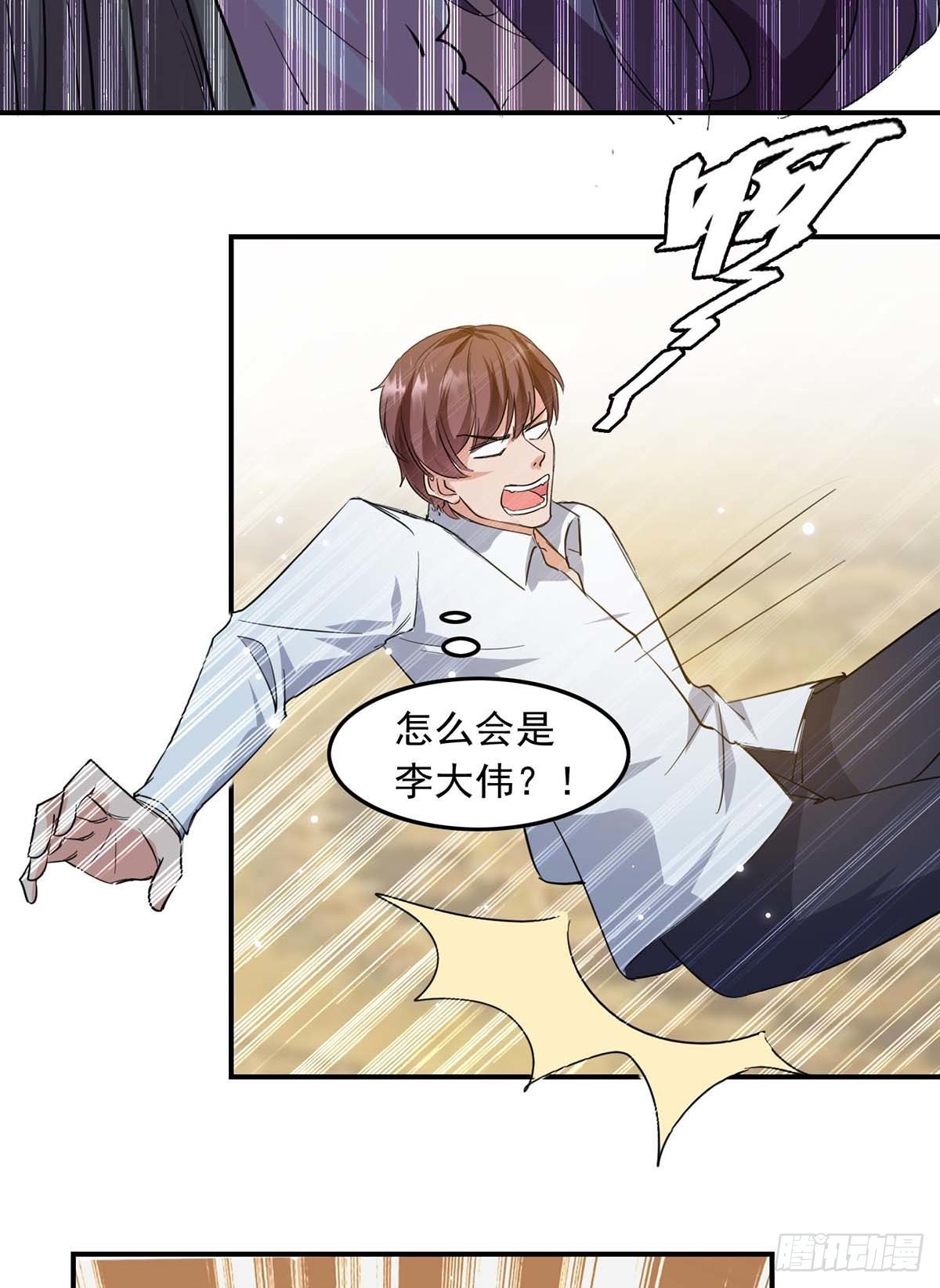 第181话 走不了啦-第181话