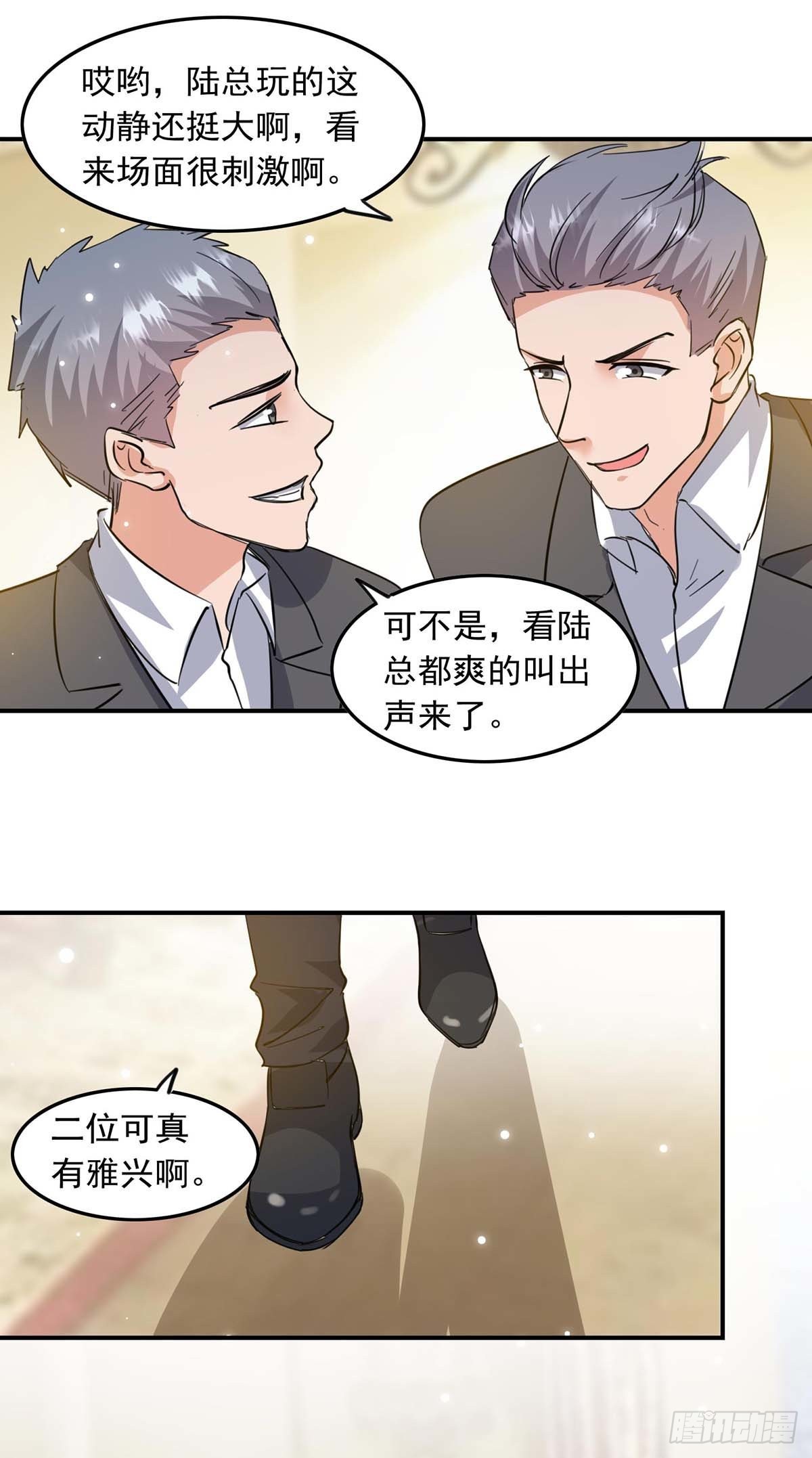第181话 走不了啦-第181话