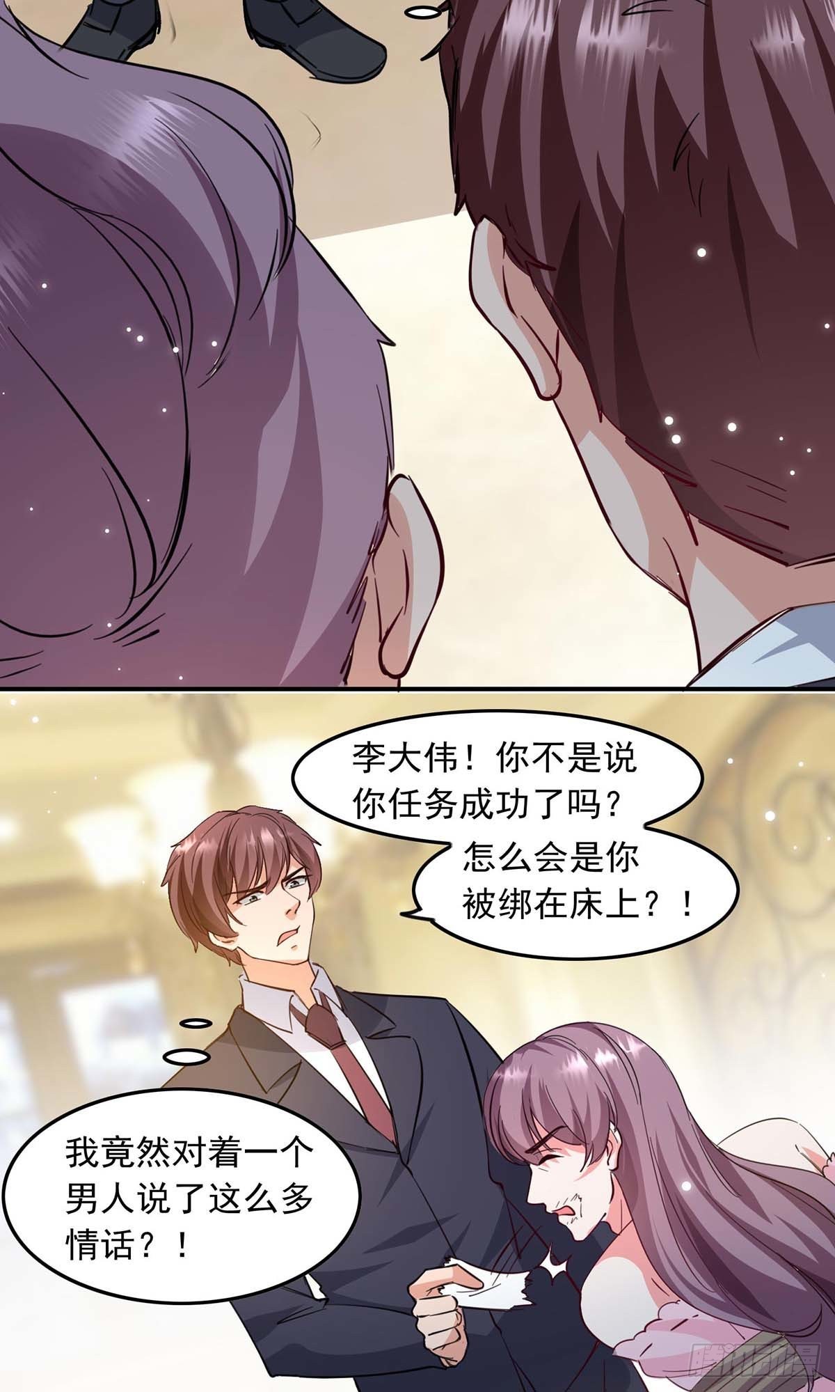 第181话 走不了啦-第181话