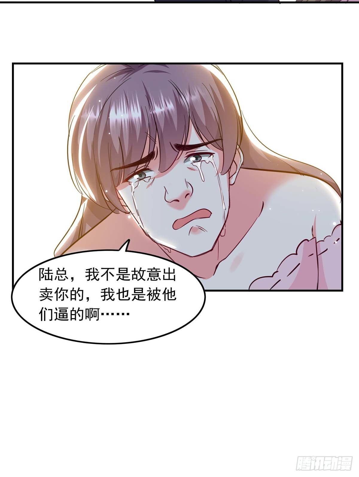 第181话 走不了啦-第181话