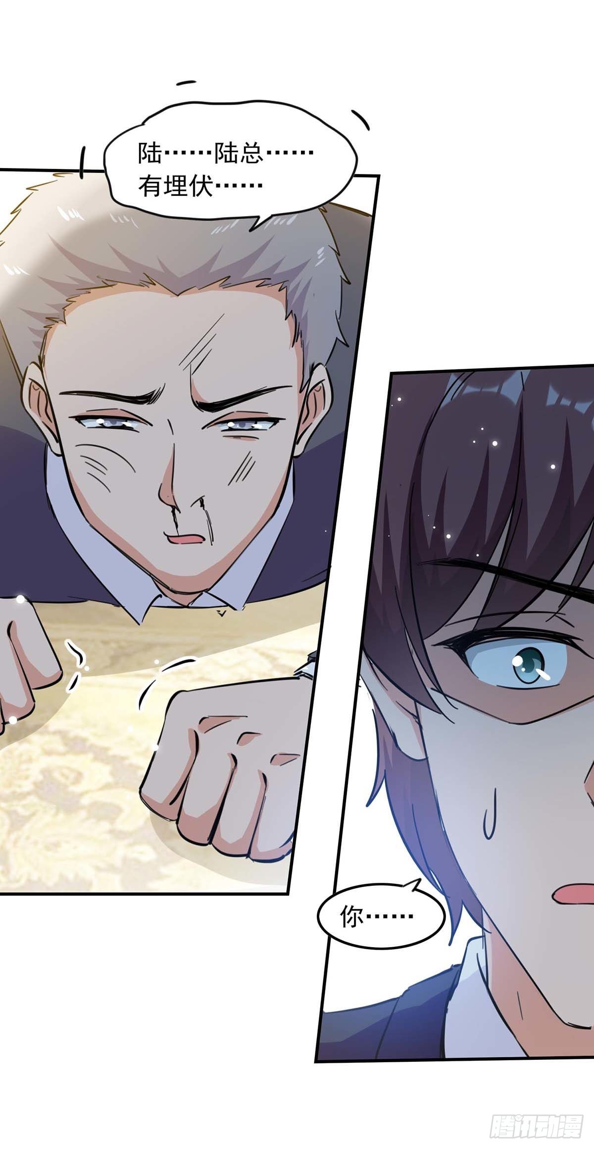 第181话 走不了啦-第181话
