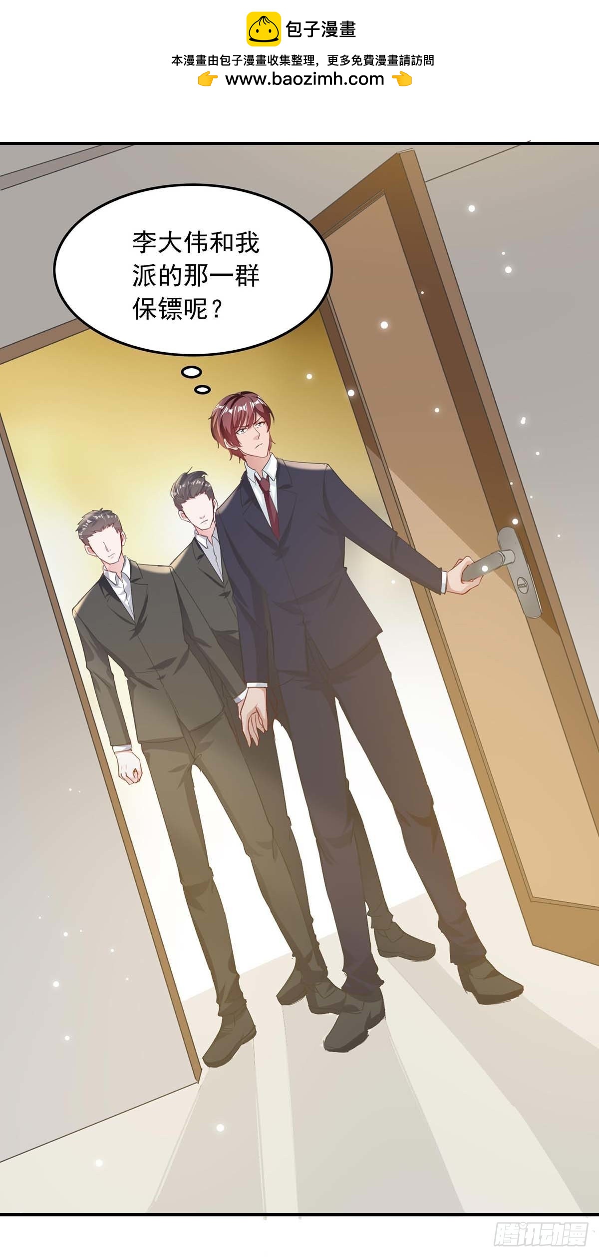第181话 走不了啦-第181话